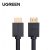 HDMI - HDMI kábel 2,0m Ugreen 10107 fekete